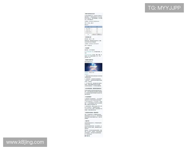 AG亚官游官网最新公告发布，用户可以第一时间获取游戏更新和推广活动信息