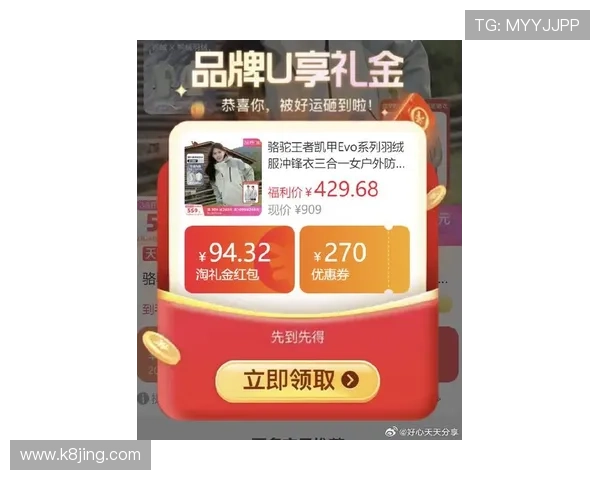 凯发网页优惠活动最新资讯助力玩家享受丰富福利和专属奖励