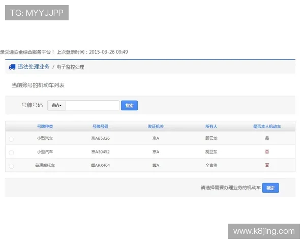 凯发线上平台客服电话在线咨询流程与操作指南