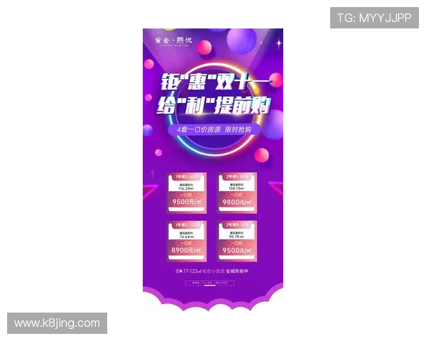 K8利来最新优惠活动全面解析助你轻松赢取丰厚奖励