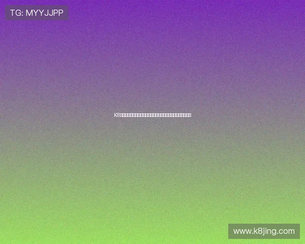 K8凯发真人国际：安全稳定的游戏平台保障玩家的每一次娱乐体验